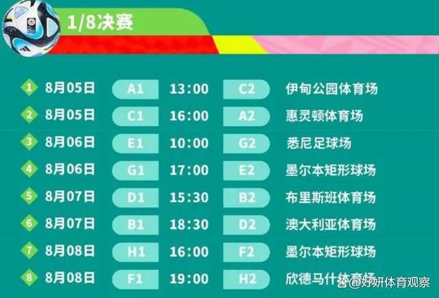 吉拉西冬窗离队的解约金只有1750万欧，这也引起了众多豪门球队的兴趣，他存在离队的可能。